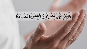 أجمل الأدعية المستحبة في ختام شهر رمضان المبارك