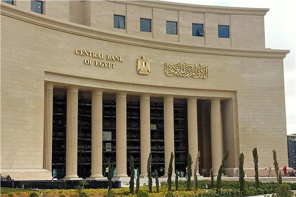 الاحتياطي النقد الأجنبي يقفز إلى 53.01 مليار دولار بنهاية أبريل الاحتياطي النقد الأجنبي يقفز إلى 53.01 مليار دولار بنهاية أبريل