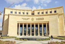 المركزي: تعطيل العمل بالبنوك يومي الأحد والاثنين المقبلين بمناسبة عيد القيامة وشم النسيم