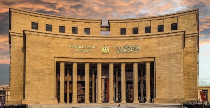 البنك المركزي: مؤشرات السلامة المالية تؤكد صلابة القطاع المصرفي المصري البنك المركزي: مؤشرات السلامة المالية تؤكد صلابة القطاع المصرفي المصري