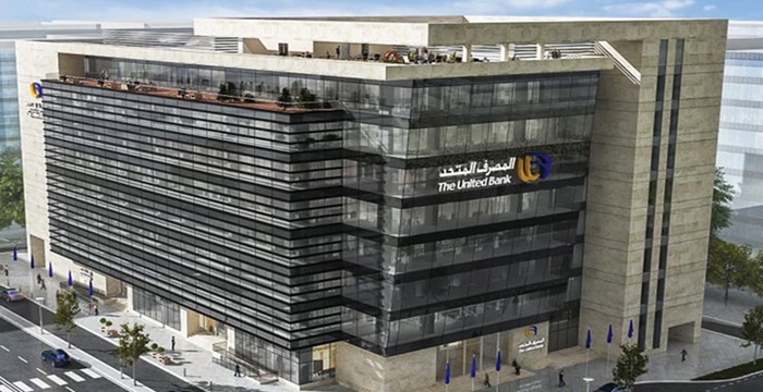 البورصة توقف التداول على سهم المصرف المتحد تزامنًا مع انعقاد الجمعية العمومية