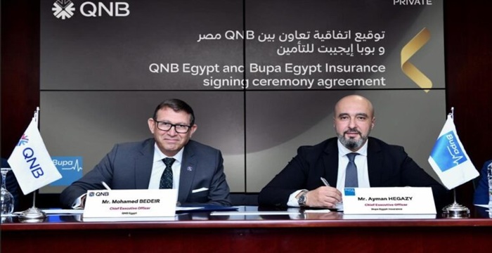 بنك QNB مصر يتعاون مع «بوبا إيجيبت» لتقديم خدمات التأمين الطبي لكبار العملاء