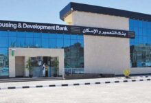 بنك التعمير والإسكان يتصدر ارتفاعات أسهم البنوك بالبورصة بنهاية تعاملات اليوم