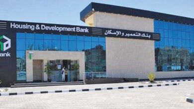 بنك التعمير والإسكان يتصدر ارتفاعات أسهم البنوك بالبورصة بنهاية تعاملات اليوم