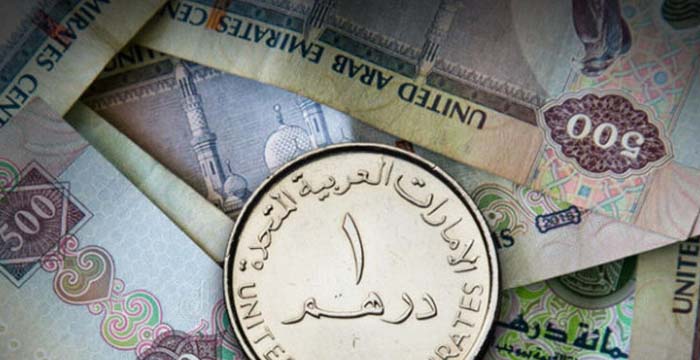 سعر الدرهم الإماراتي مقابل الجنيه اليوم الاربعاء في البنوك المصرية
