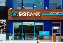 البنك المصري الخليجي يتصدر ارتفاعات أسهم البنوك بالبورصة بنهاية تعاملات اليوم