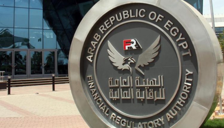 الرقابة المالية توافق لـ3 شركات على الترخيص بمزاولة نشاط الوساطة في العقود الآجلة الرقابة المالية توافق لـ3 شركات على الترخيص بمزاولة نشاط الوساطة في العقود الآجلة