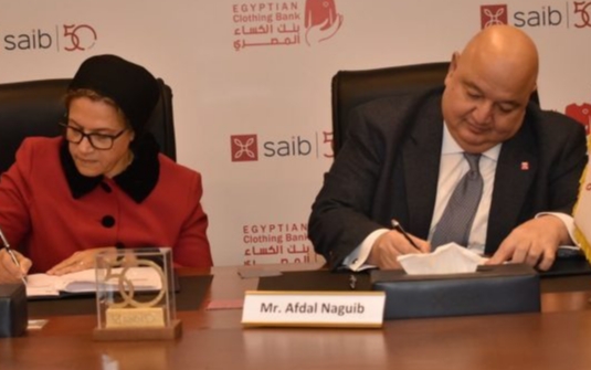 بنك saib يتعاون مع بنك الكساء المصرى لتمويل مشروع «المختبر الصغير» بنك saib يتعاون مع بنك الكساء المصرى لتمويل مشروع «المختبر الصغير»