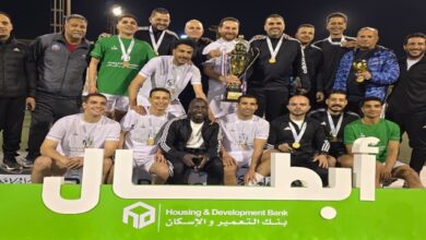 بنك التعمير والإسكان يتوج ببطولة الدورة الرمضانية لكرة القدم للقطاع المصرفي