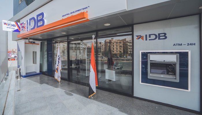 بنك التنمية الصناعية وماستركارد يطلقان حملة لتقسيط المشتريات حتى 12 شهرًا بدون فوائد بنك التنمية الصناعية وماستركارد يطلقان حملة لتقسيط المشتريات حتى 12 شهرًا بدون فوائد