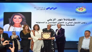 بنك قناة السويس يرعى احتفالية نقابة العاملين بالبنوك لتكريم الأمهات المثاليات بالقطاع المصرفي