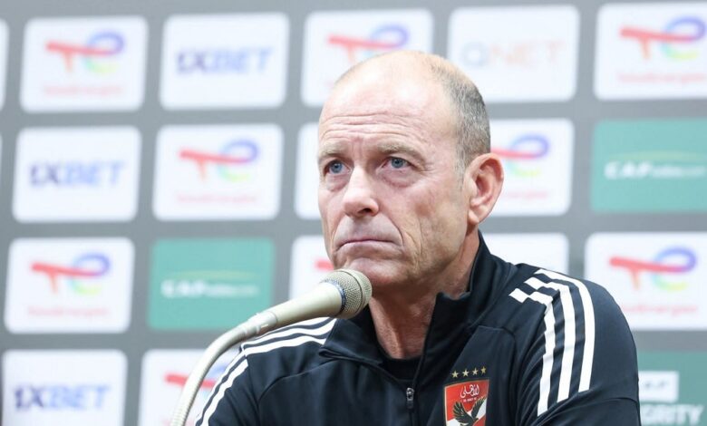 غدا.. المؤتمر الصحفي لمباراة الأهلي والترجي بحضور توروب والشناوي غدا.. المؤتمر الصحفي لمباراة الأهلي والترجي بحضور توروب والشناوي