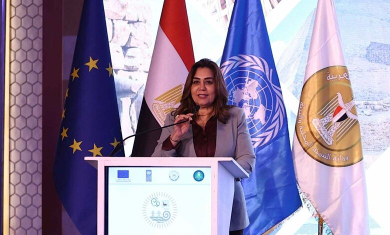 وزيرة التنمية المحلية تشهد مؤتمر إطلاق الرؤية الاستراتيجية للتنمية المحلية المتكاملة لـ4 محافظات