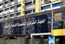 الإحصاء: 556.1 مليون دولار حجم التبادل التجارى بين مصر وفنلندا خلال 2025