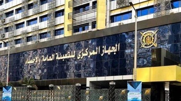 الإحصاء: 556.1 مليون دولار حجم التبادل التجارى بين مصر وفنلندا خلال 2025