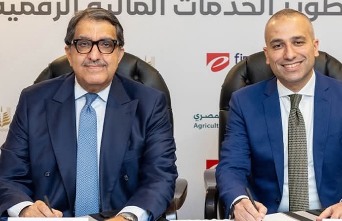 «البنك الزراعي المصري» يوقع مذكرة تفاهم مع «إي فاينانس» لتعزيز التحول الرقمي وتوسيع الخدمات المالية