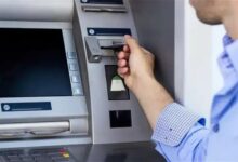 البنك المركزي: ارتفاع عدد ماكينات الصراف الآلى إلى 26.160 ألف ماكينة بنهاية 2025