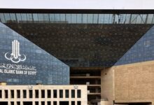 بنك فيصل الإسلامي المصري بالدولار يتصدر ارتفاعات أسهم قطاع البنوك بالبورصة بمستهل التعاملات