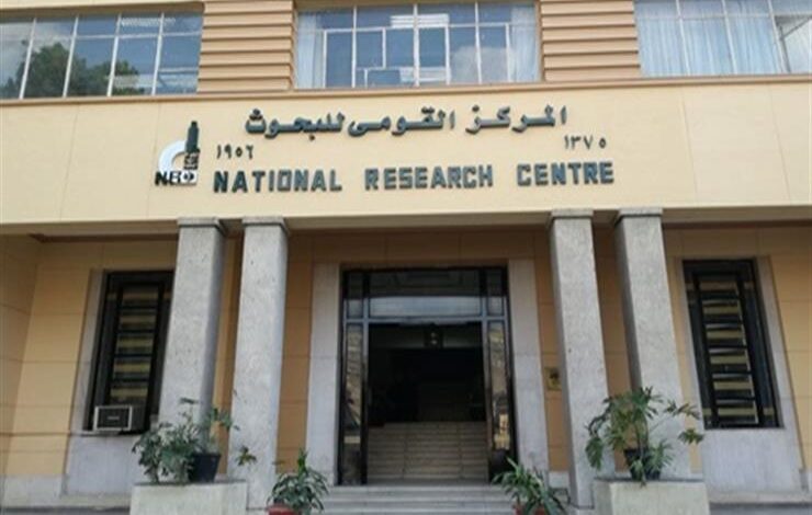 المركز القومى للبحوث: عقد مؤتمر إعادة رسم حدود الطب بمشاركة نخبة من علماء العالم 27 أبريل