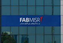 بعائد متغير يصل إلى 19.25%.. تعرف على مزايا شهادة Advantage من بنك أبوظبي الأول –مصر