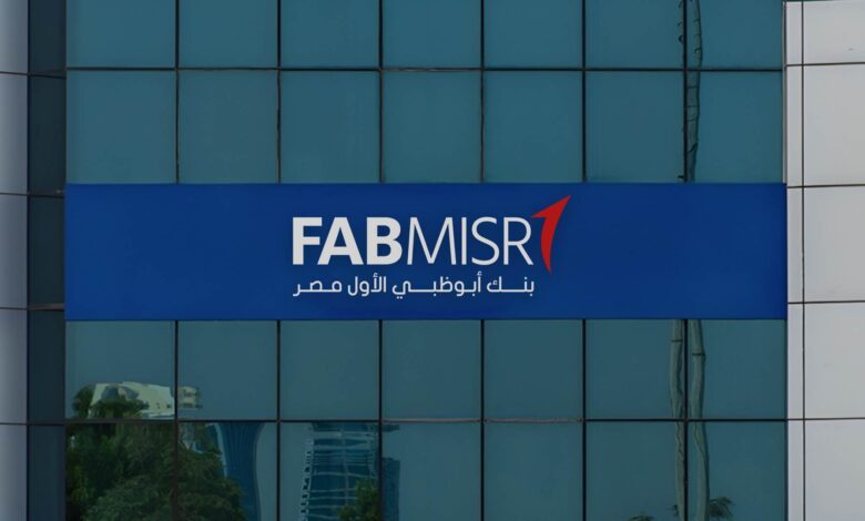 بعائد متغير يصل إلى 19.25%.. تعرف على مزايا شهادة Advantage من بنك أبوظبي الأول –مصر