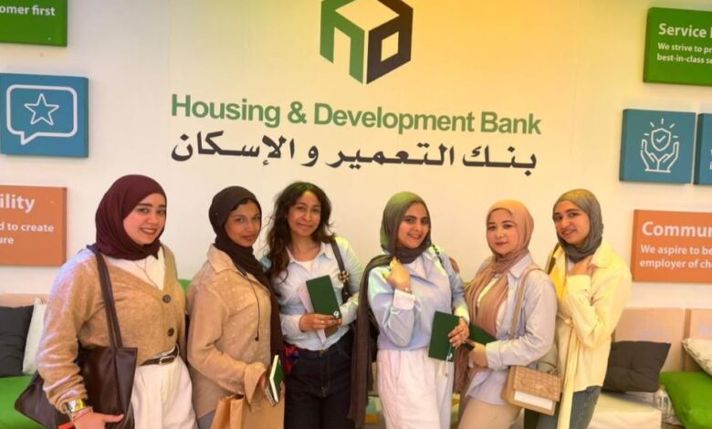 بنك التعمير والإسكان يشارك في رعاية النسخة الثالثة من الملتقى التوظيفي CUEF بجامعة القاهرة