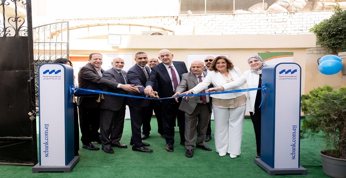 بنك قناة السويس يتبرع لافتتاح دار “ملائكة الهرم” لرعاية نحو 40 من الأيتام ذوي الهمم