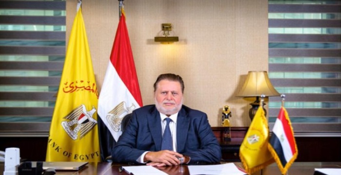 تعيين حسن عبدالله محافظ البنك المركزي محافظًا لمصر لدى صندوق النقد الدولي