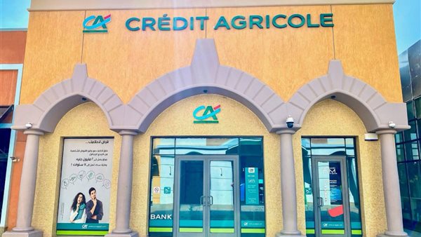 عمومية بنك كريدي أجريكول مصر تعتمد توزيع أرباح بقيمة 3.32 جنيه للسهم عن عام 2025