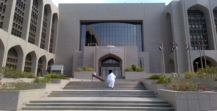 مصرف الإمارات المركزي يبقي على سعر الفائدة عند 3.65%