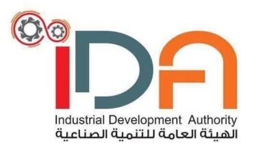 هيئة التنمية الصناعية تعلن ضوابط ميسرة لتغيير وإضافة الأنشطة الصناعية في عدد من القطاعات