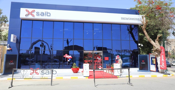 بنك saib يطرح شهادتي ادخار«Excellence» و«Prime»بعائد سنوي يصل إلى 17.5%