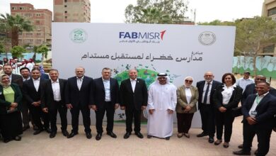 بنك أبوظبي الأول مصر يحتفل بمشروع “المدارس الخضراء لمستقبل مستدام” في مدرسة أسماء الثانوية بنات