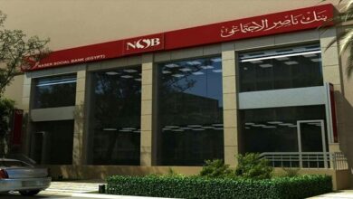 بنك ناصر الاجتماعي يطلق منتج «صرف المعاش مبكرا لعملاء المعاشات» 