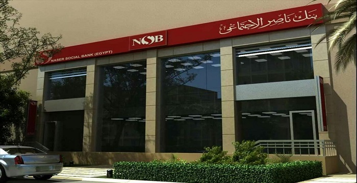 بنك ناصر الاجتماعي يطلق منتج “في حب مصر” لتقديم تمويلات للموظفين وأصحاب المعاشات 