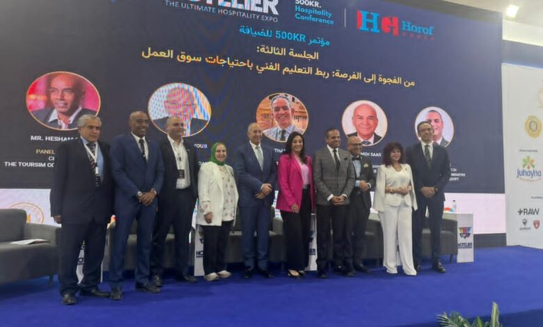 مؤتمر الضيافة والفنادق يطالب بإعادة هيكلة مناهج كليات ومعاهد السياحة