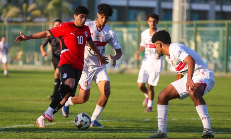 منتخب الناشئين يخسر أمام الزمالك 2005 وديا