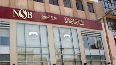 ناصر يطلق منتج «صرف المعاش مبكرا» لتمكين عملاء المعاشات من الصرف مقدما