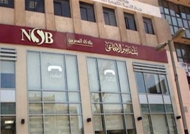 ناصر يطلق منتج «صرف المعاش مبكرا» لتمكين عملاء المعاشات من الصرف مقدما